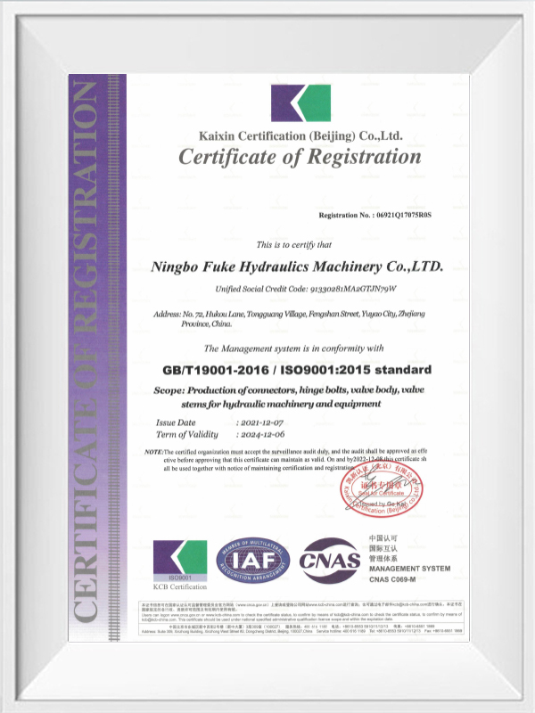 Eer certificaat